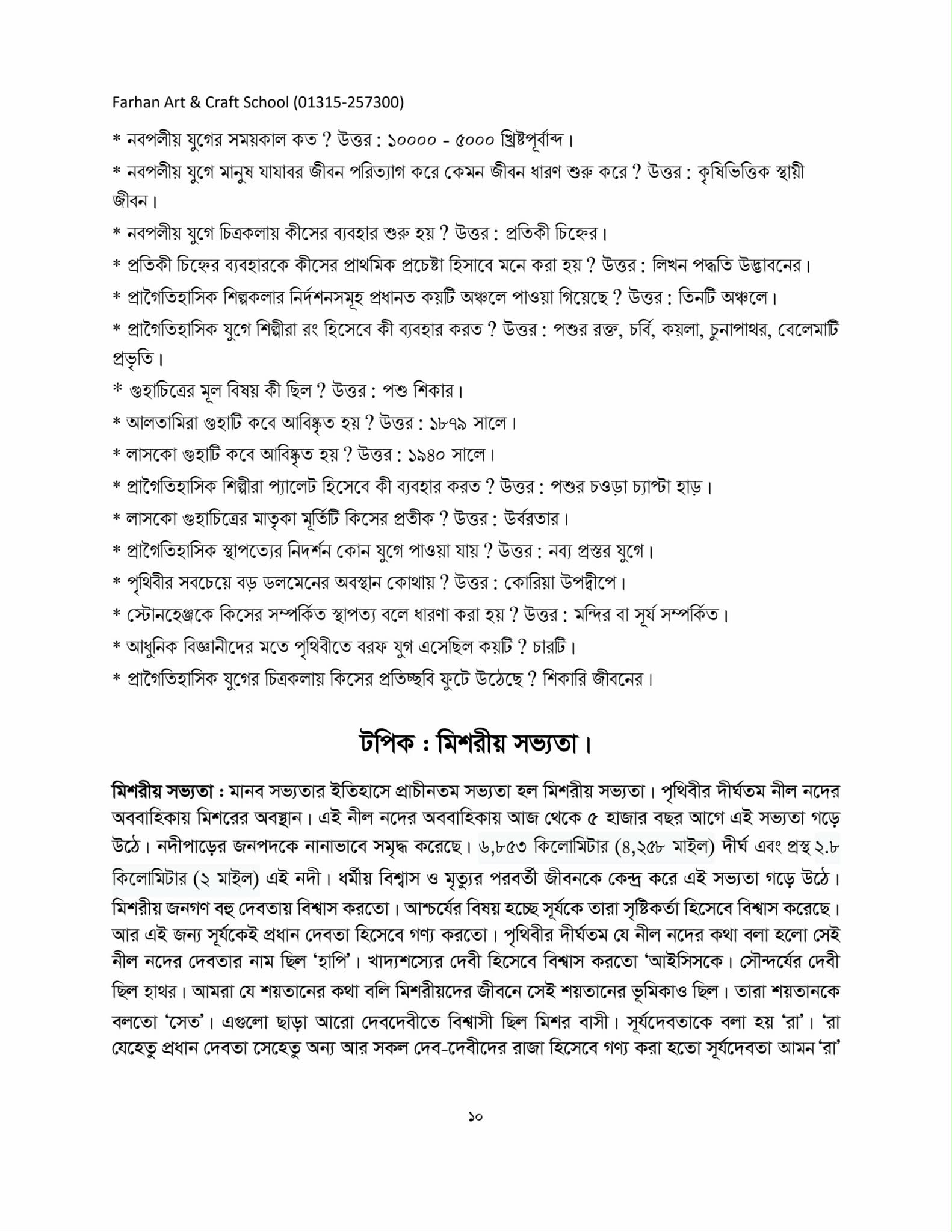 Book Page Demo 11