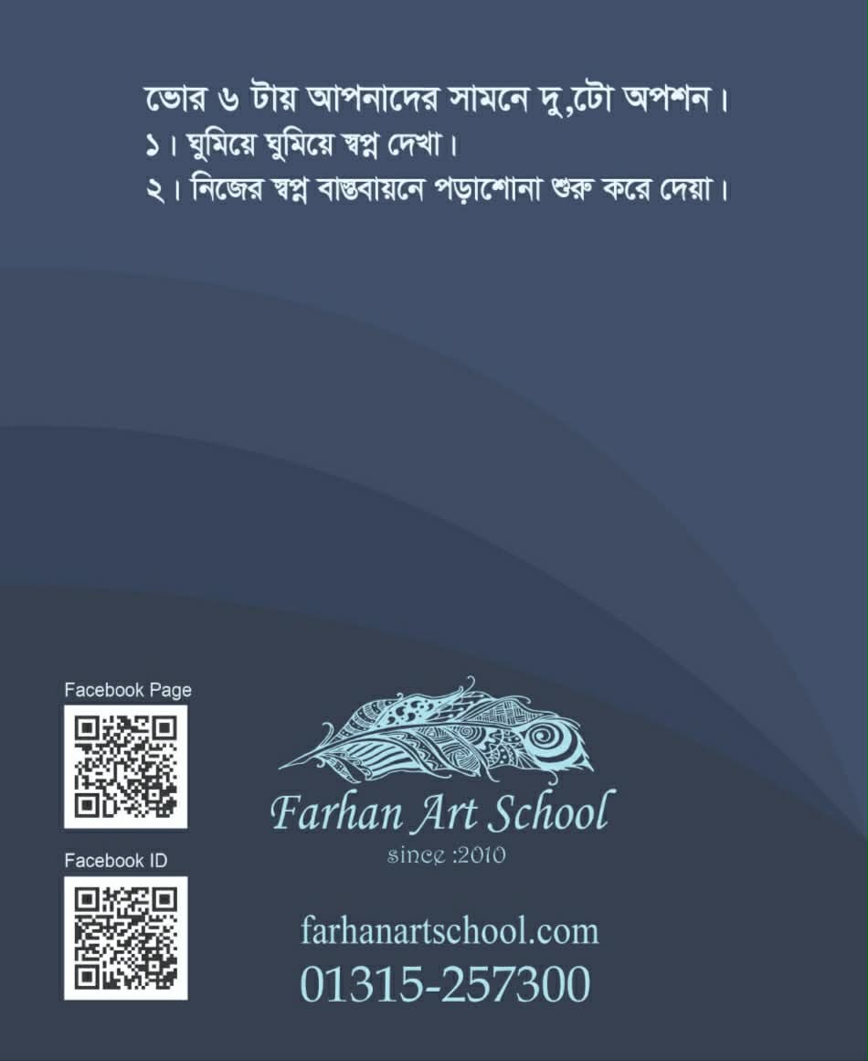 MCQ Book Page Demo 11